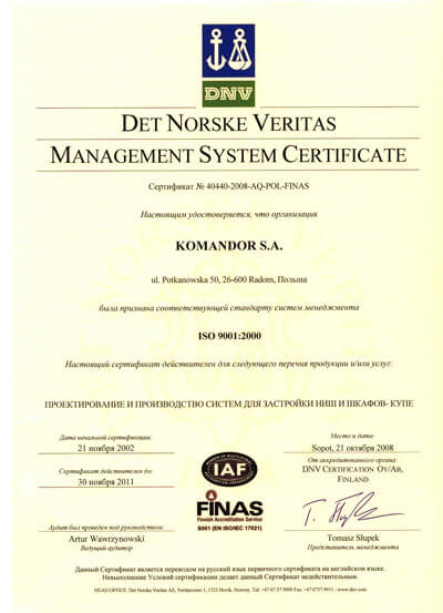 Раздвижные системы Komandor сертификат